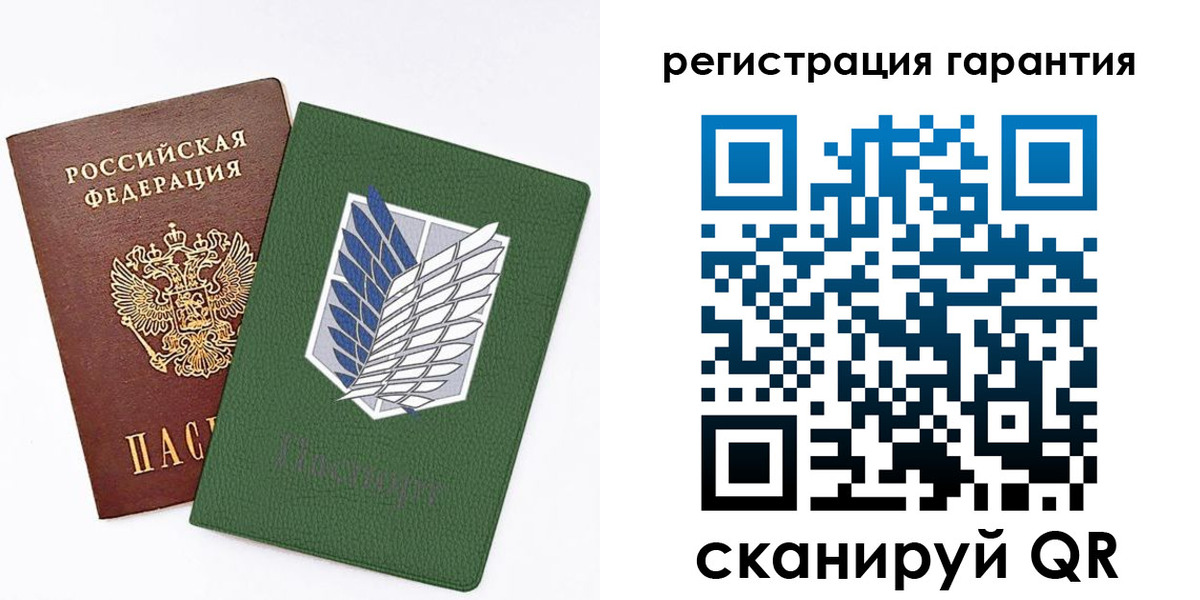 прописка 2025 в Лебедяни