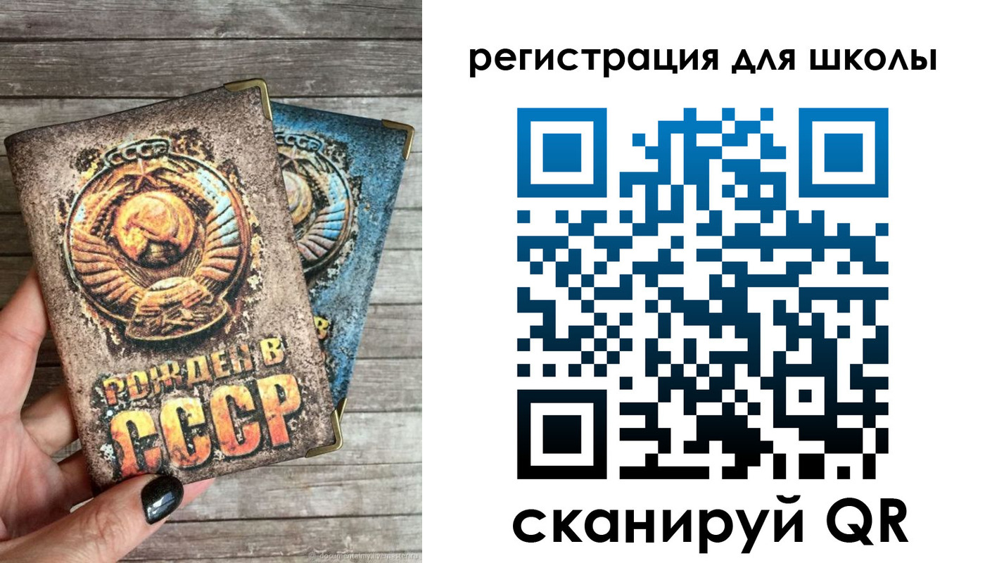 прописка ребенка в Лебедяни