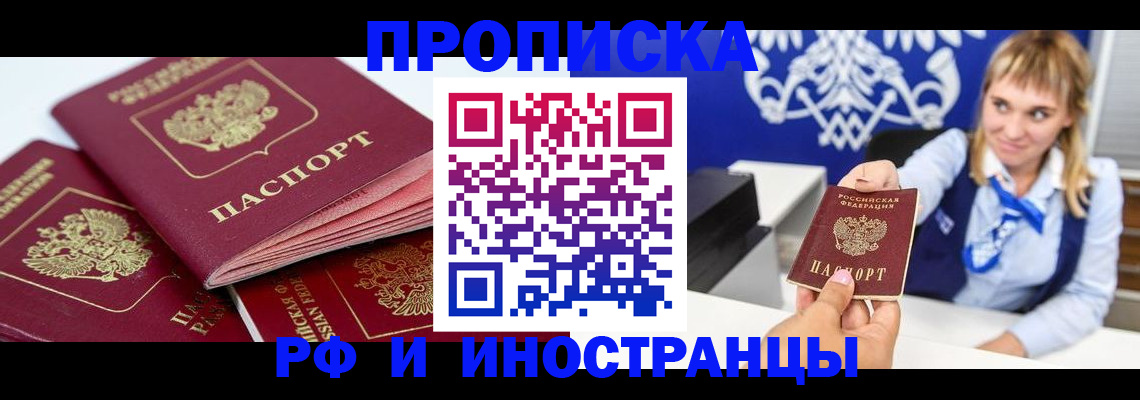 пропишу в квартире в Лебедяни