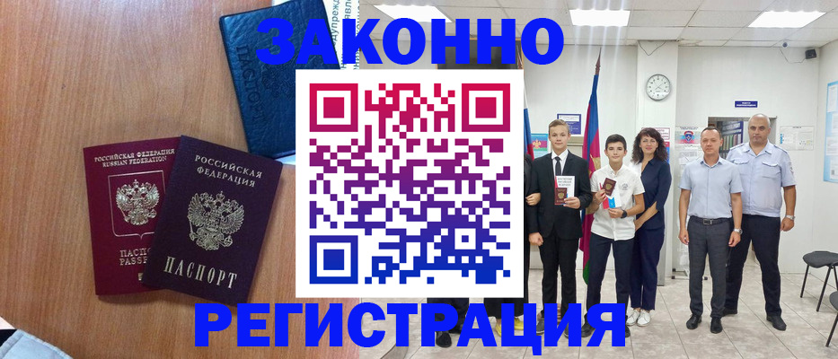 форма 3 в Лебедяни